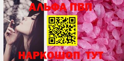 винт Пенза