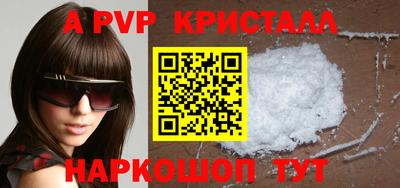 альфа пвп VHQ Обь