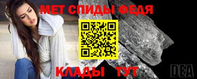 мет Обнинск