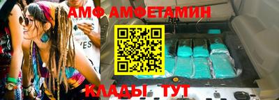 альфа пвп VHQ Обь