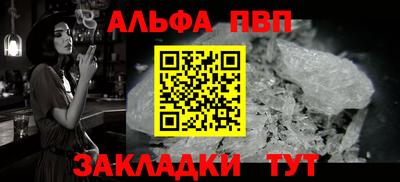 мескалин Партизанск