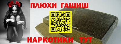 ALPHA-PVP Первоуральск