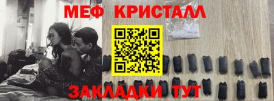 мескалин Партизанск