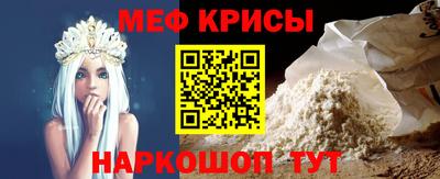 альфа пвп VHQ Обь