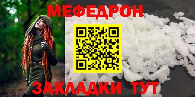 альфа пвп VHQ Обь