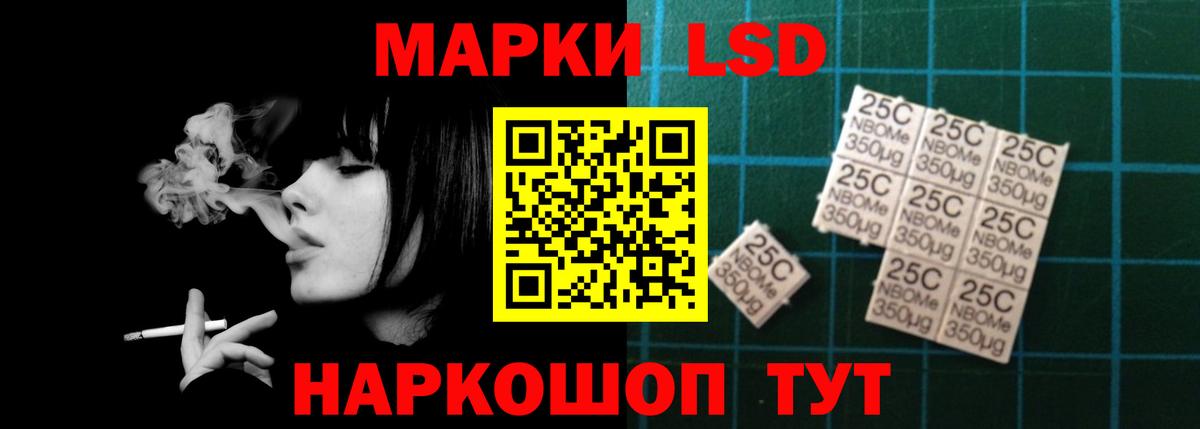 Северск  Лсд 25 экстази кислота  Вход с VPN 