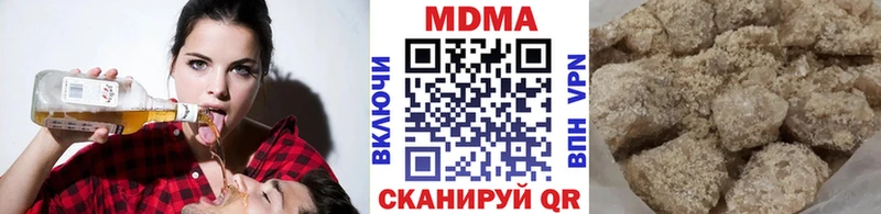 blacksprut рабочий сайт Северск МДМА Molly сколько стоит