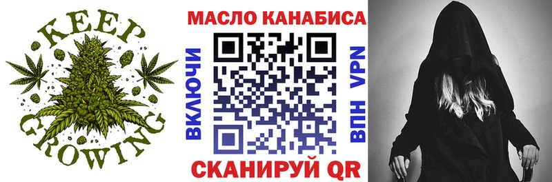 ТГК вейп  Северск 