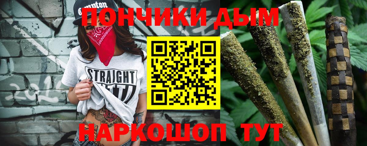 Северск  Каннабис Ganja  Канабис Ganja  Вход с VPN  МАРИХУАНА Ganja 